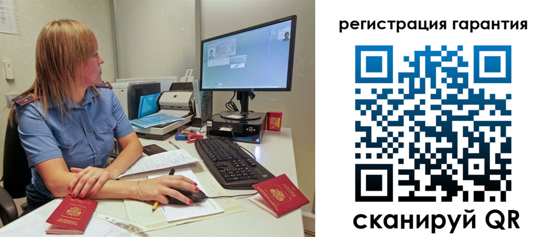 временная регистрация 2025 в Ялуторовске