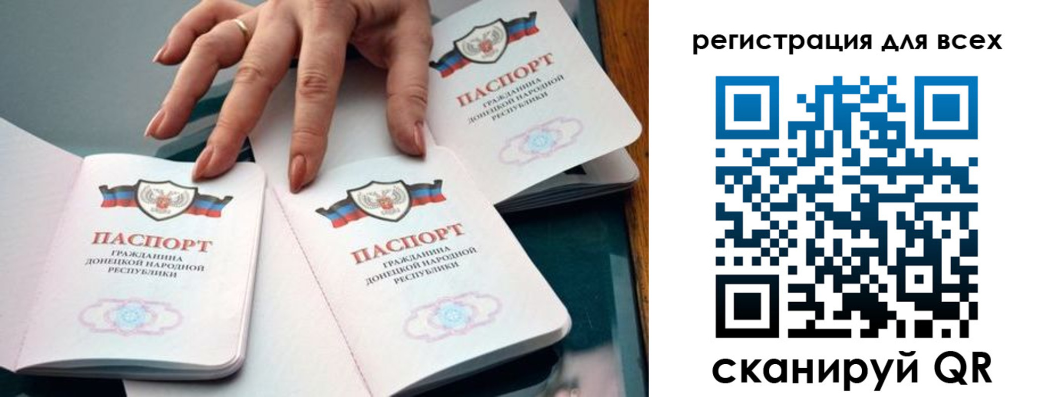 где прописаться в Ялуторовске